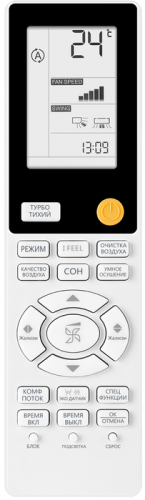 Кондиционер Haier Flexis AS70S2SF3FA-G/1U70S2SJ2FA фото 3