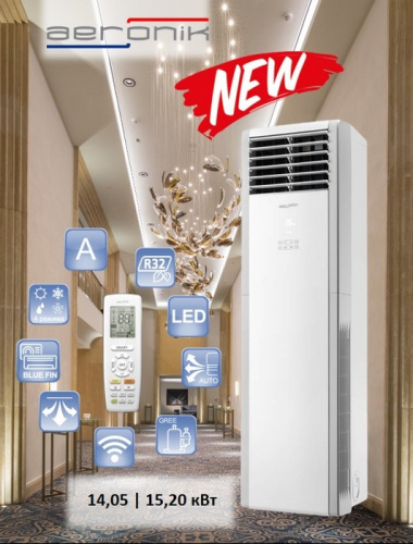 Колонный кондиционер Aeronik ASI-AEH60XKE3/ASO-AUH60XKE3 фото 6