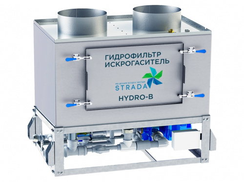 Гидрофильтр Strada HYDRO B 2.0 (2000 м3ч)