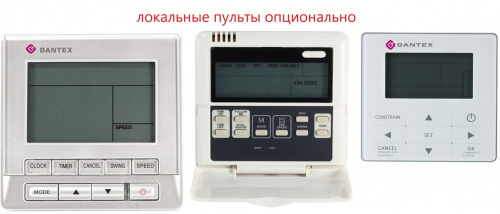 Кассетная VRF система Dantex DM-DP036Q4/AF фото 4