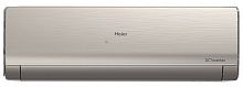 Кондиционер Haier Lightera AS09NS6ERA-G/1U09BS3ERA