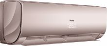 Кондиционер Haier Lightera HSU-07HNF303/R2 -G/HSU-07HUN403/R2 (-30С)