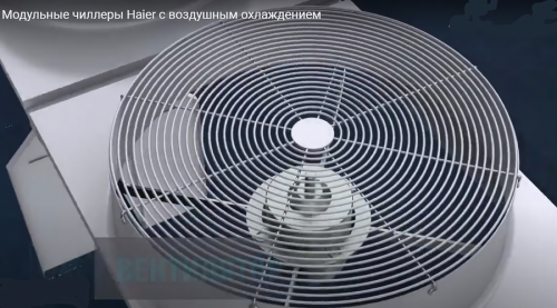 Чиллер с воздушным охлаждением Haier CA0130EANE фото 6