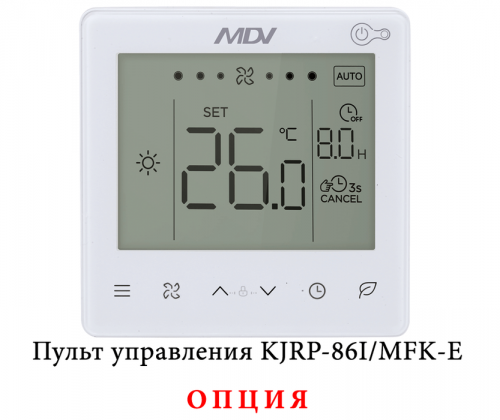 Канальный фанкойл до 12 кВт Mdv MDKT3-V1000 фото 5