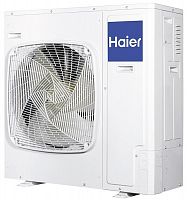 Компрессорно-конденсаторный блок Haier 1UH071N1ERG