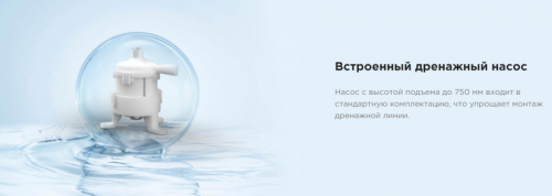Канальная VRF система Midea MVM36TA-VA1 фото 4