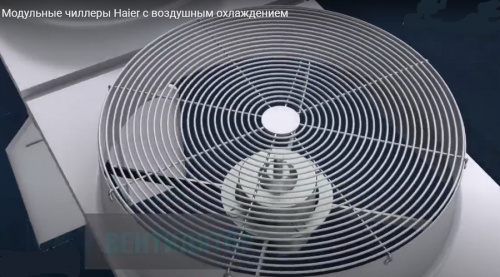 Чиллер с воздушным охлаждением Haier CA 00100 EAND фото 5