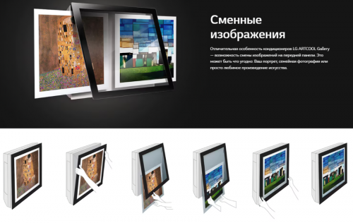 Кондиционер Lg Artcool Gallery A09FT фото 6