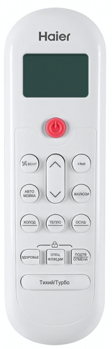 Кондиционер Haier Pearl HSU-18HPL03/R3 фото 3