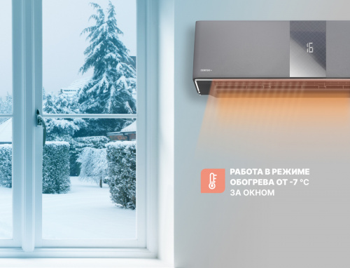 Кондиционер Centek CT-65G10 (Gray) фото 10