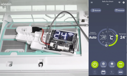 Кондиционер Ballu Eco Smart BSYI-12HN8_V4 фото 4