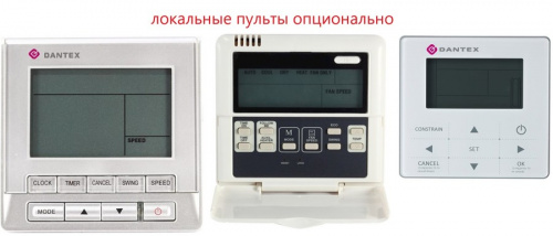 Кассетная VRF система Dantex RK-MD45Q4/DF фото 4