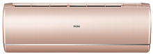 Кондиционер Haier Jade AS25S2SJ1FA-G-U25MECFRA