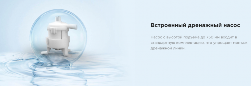 Канальная VRF система Midea MI2-45T2DHN1(A) фото 5