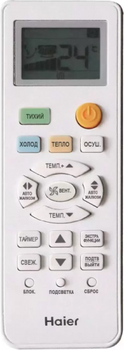 Кондиционер Haier Tundra AS07TT5HRA/1U07TL5FRA фото 3
