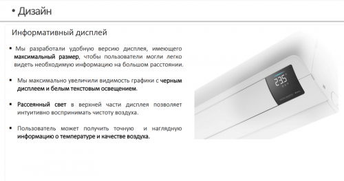 Кондиционер Samsung Wind Free Mass Geo AR24BSFAMWKNER фото 6
