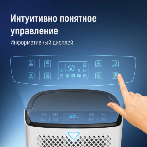 Осушитель воздуха SHUFT Fjord SDR-10L фото 13