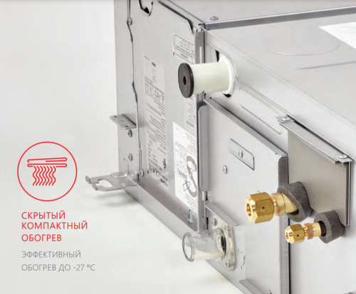 Канальная VRF система Toshiba MMD-UP0071BHP-E фото 3