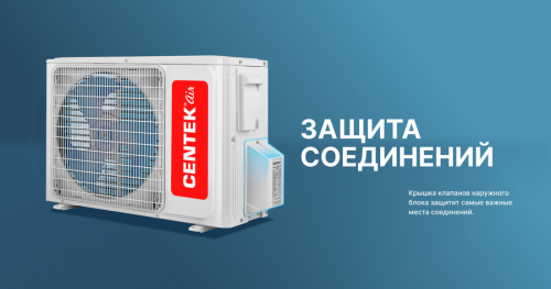 Кондиционер Centek CT-65V24 фото 10