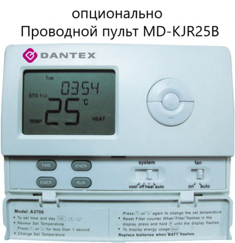 Крышный кондиционер Dantex DR-A036HP/SF фото 3