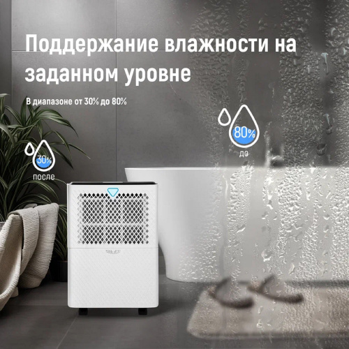 Осушитель воздуха SHUFT Fjord SDR-10L фото 10