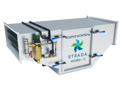 Искрогаситель Strada HYDRO С 2.0 (2000 м3ч)