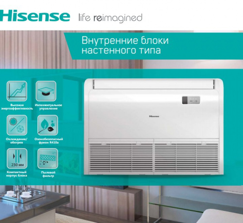 Напольно-потолочная VRF система Hisense AVV-38URSCB фото 3