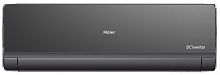 Кондиционер Haier Lightera AS09NS6ERA-B/1U09BS3ERA