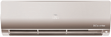 Кондиционер Haier Flexis AS70S2SF1FA-G/1U70S2SJ2FA